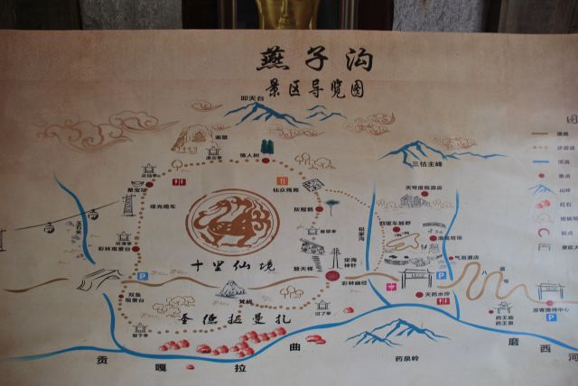 燕子沟沟长40km,景区面积143平方公里.年降雨量1200毫升,平均气温8.