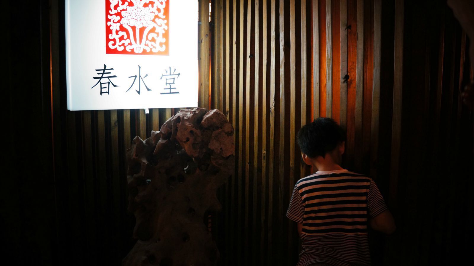 携程网