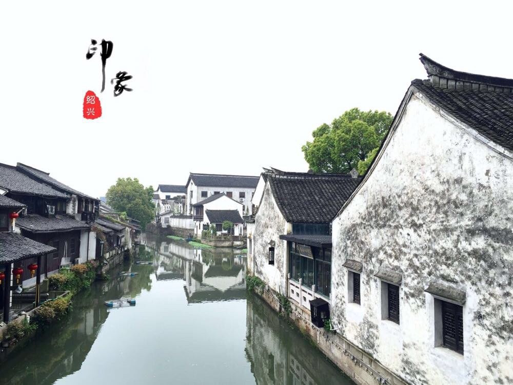 哈尔滨飞淮安,窑湾古镇,绍兴安昌古镇,安徽查济古村游记