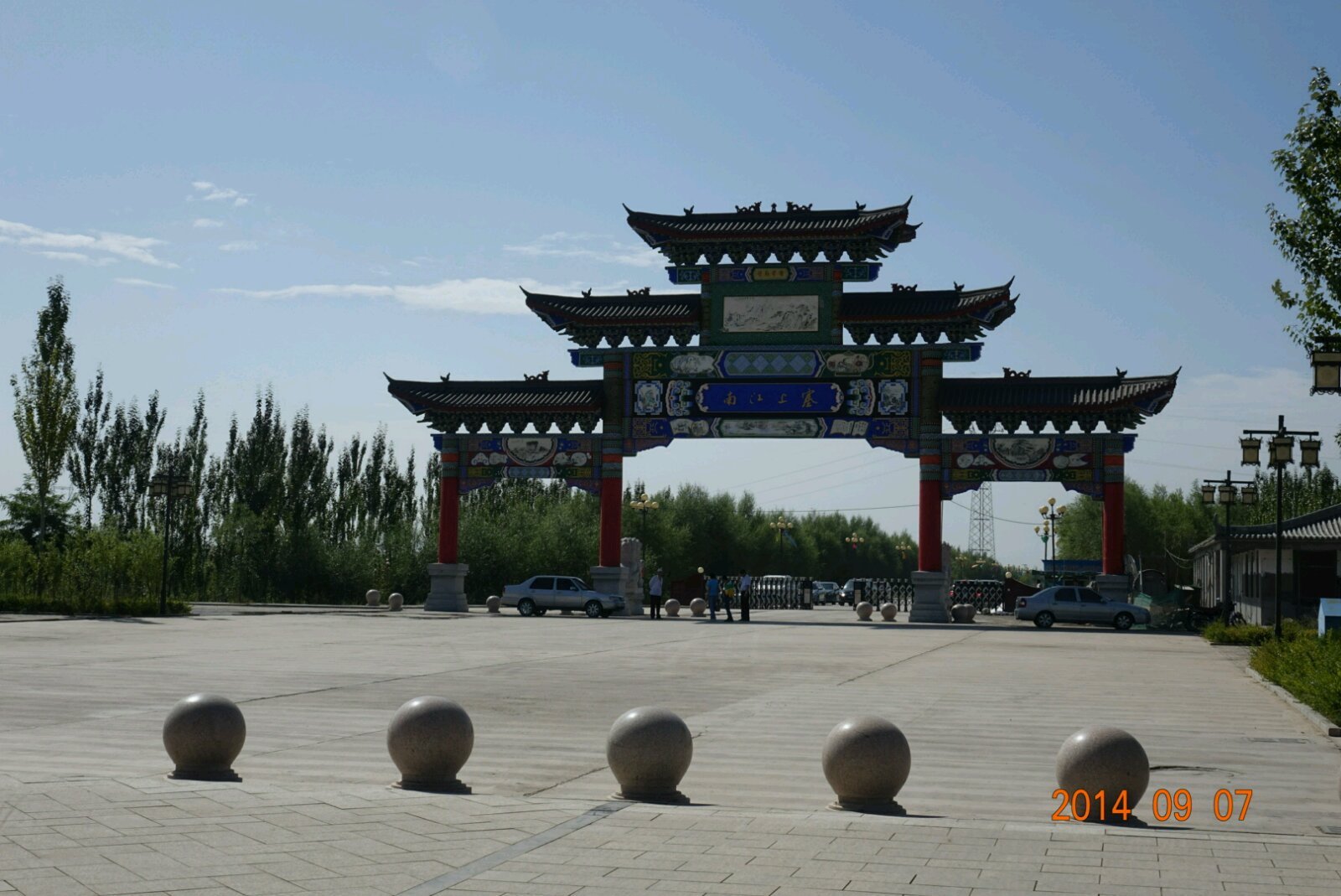 平罗县陶乐镇黄河湿地