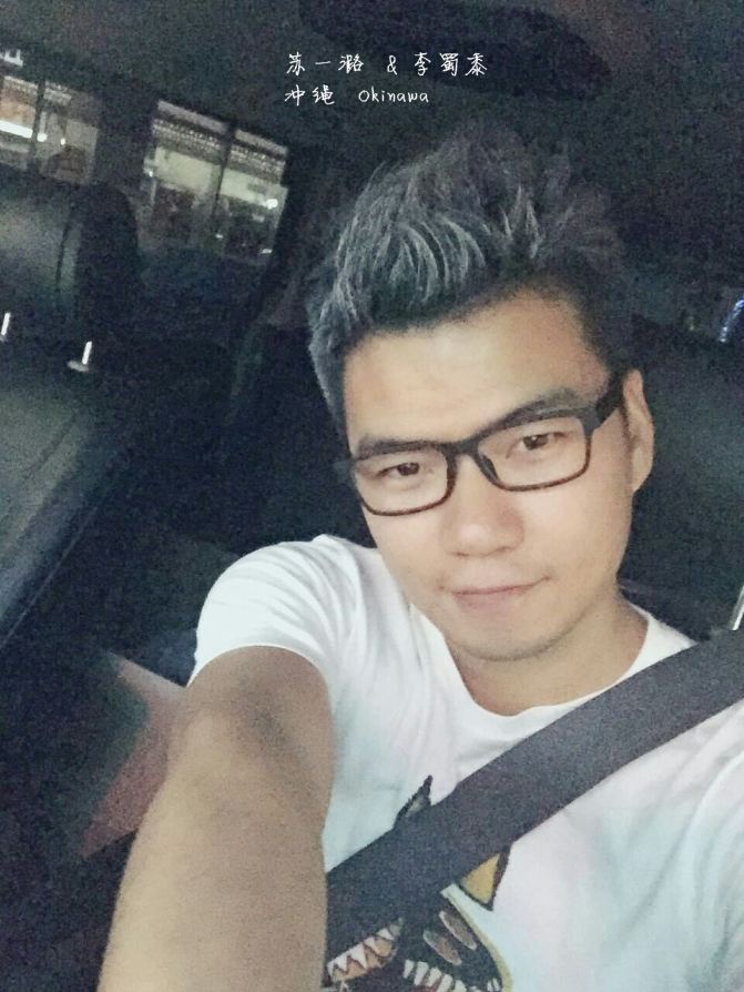 【日本】恋恋冲绳,附日本三年多次签证攻略(编