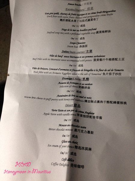 回酒店后,我赶紧订了今晚的法国餐厅,赶在落日前来得法餐这里,好好