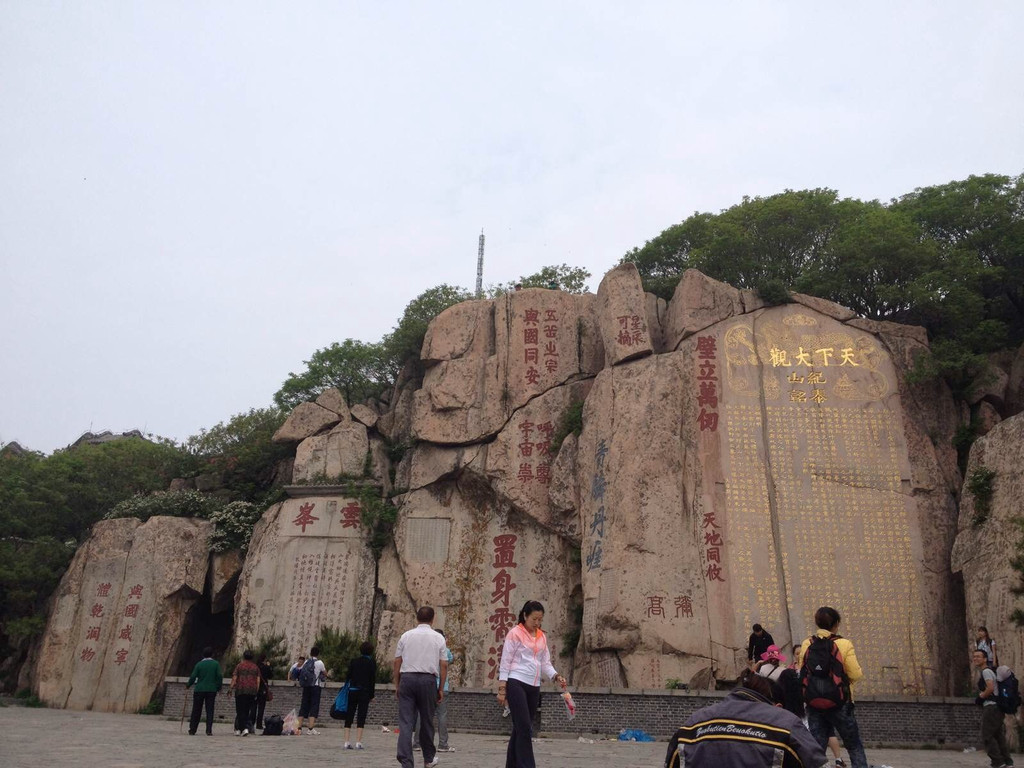 泰山