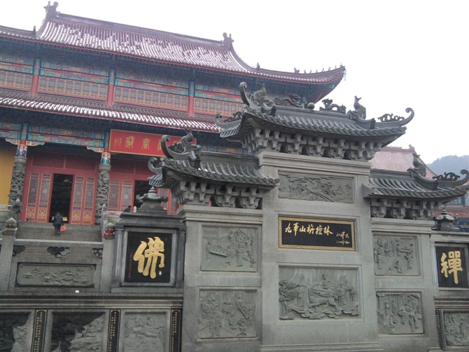 九华山寺庙一览