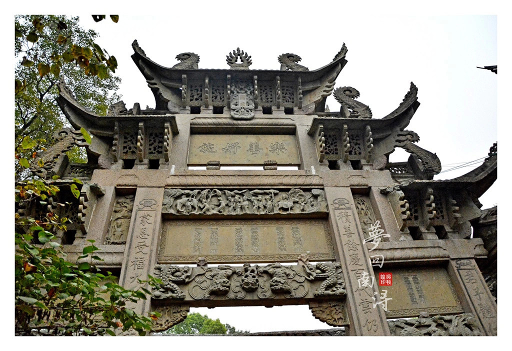 【刘氏家庙】 简介:刘氏家庙是小莲庄的主要建筑之一,为刘氏家族祭祀