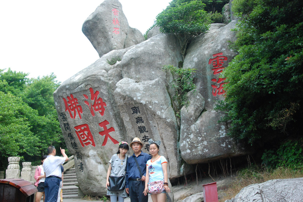 想到了就去 普陀山 (《取经团》朝拜观世音菩萨道场)