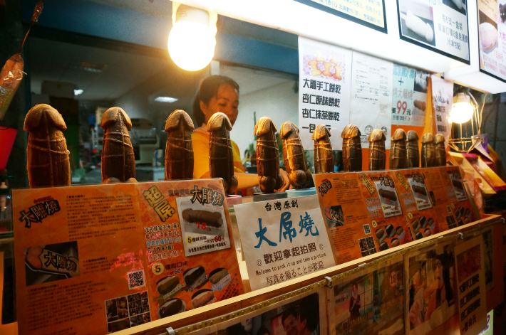 玩转台湾夜市 含日月潭宁夏夜市士林夜市等地 - 台北游记攻略【携程攻略】