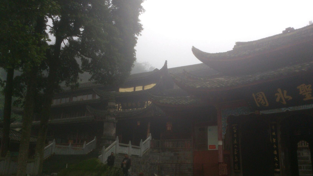 中峰寺过去一点点就是神水阁
