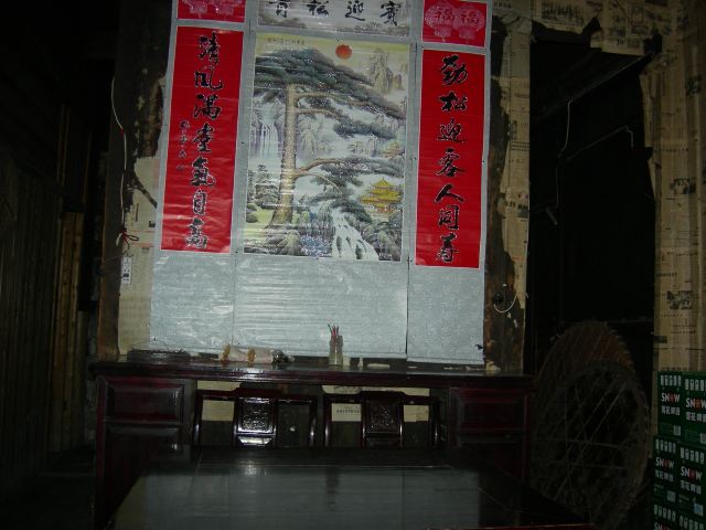 农村堂屋布置效果图