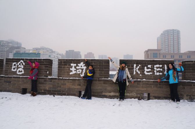 雪登华山不是梦! - 西安游记攻略