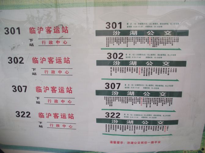 韦金勇:旅游奇闻--寻猫从上海寻到周庄去-周热血传奇1.95神龙合击游戏攻略图片