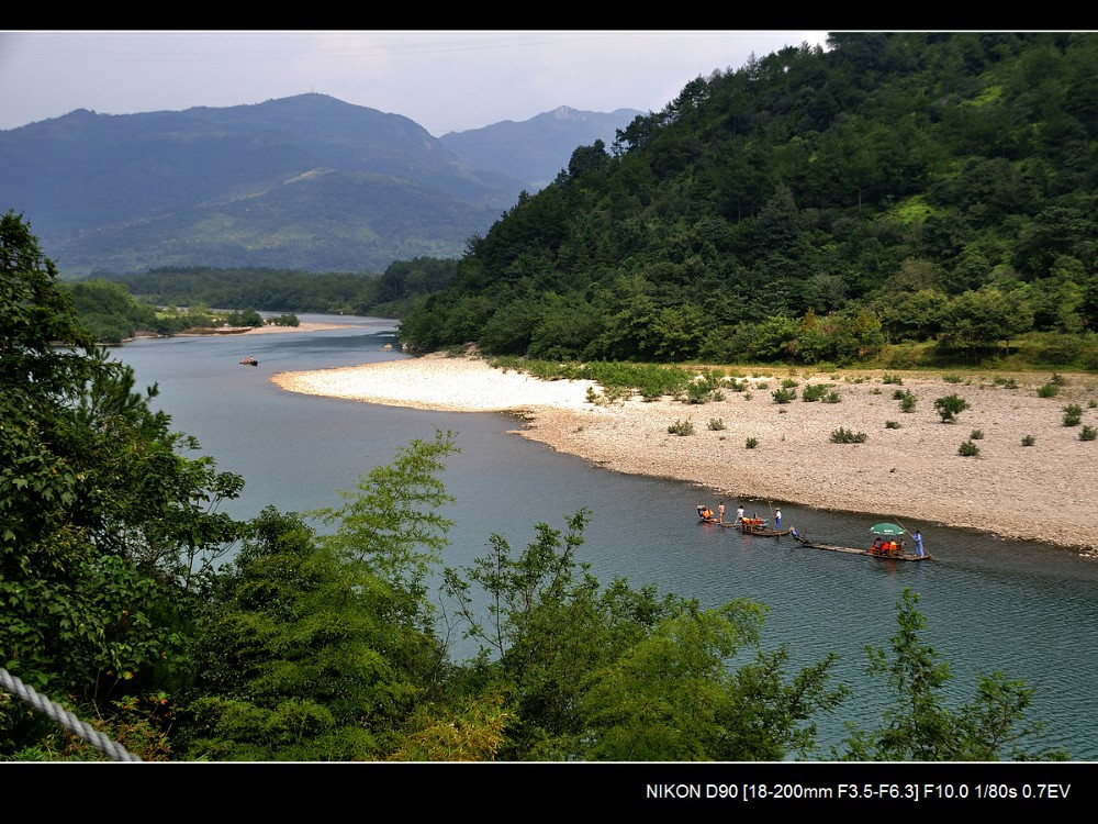 太平岩