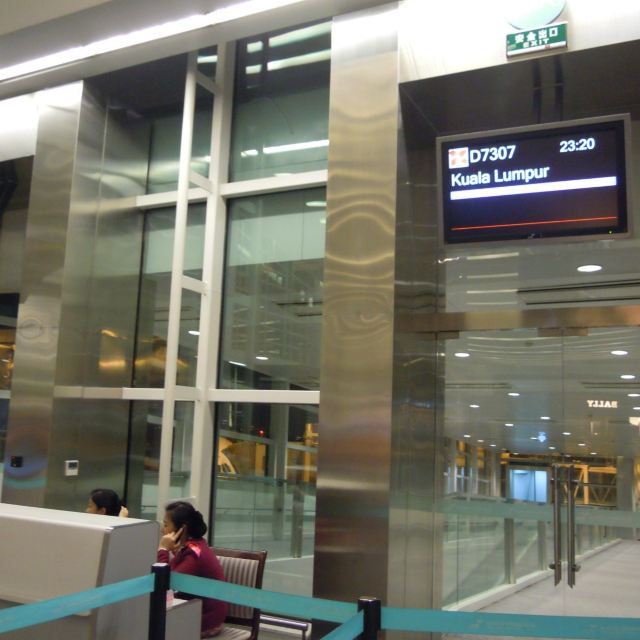 杭州萧山国际机场亚航航班登机口