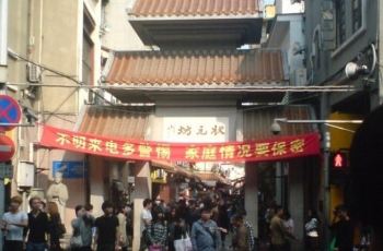 【携程状元】广州攻略坊购物攻略,状元坊购物cubicroom攻略3图片