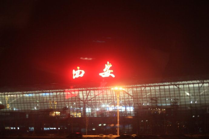 晚8点多终于到达了西安咸阳机场t2航楼,取完行李后便直接在出口处坐
