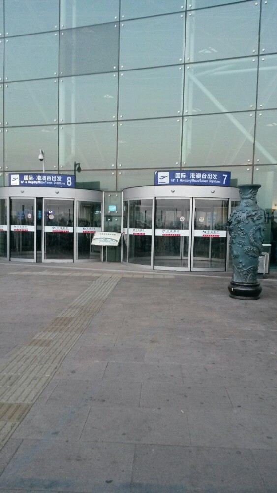 到达济南遥墙国际机场,开始7天的首尔自由行.