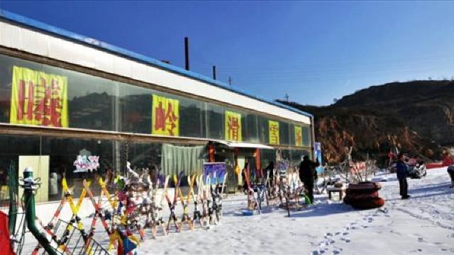 曦岭滑雪场门票,太原曦岭滑雪场攻略/地址/图片/门票