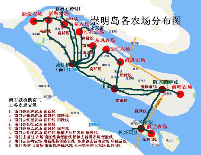 韦金勇:2013年上海崇明21乡镇9农场旅游交通攻略