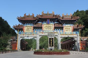 【携程攻略】天水净土寺附近景点,净土寺周边景点攻略