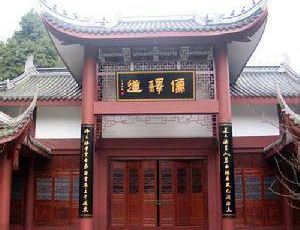 【携程长廊】峨眉山儒释道周边文化玩法游戏,狼人杀住宿攻略知乎图片
