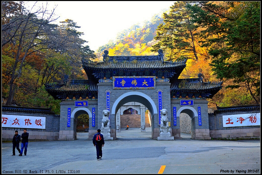 千山大佛寺景区