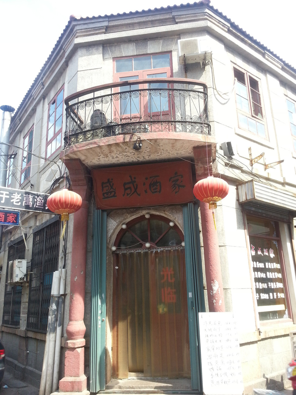 长岛,烟台五日休闲游