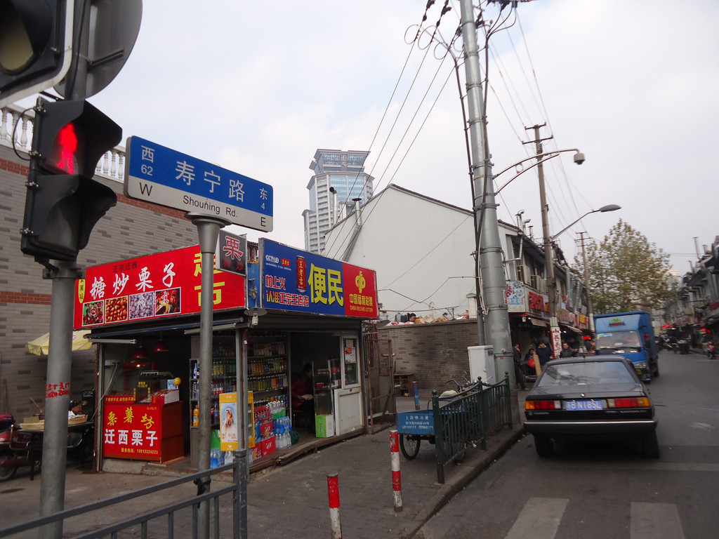 寿宁路美食街