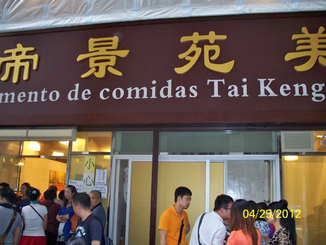 香港 澳门5日游购物跟团攻略(海洋攻略 太平山