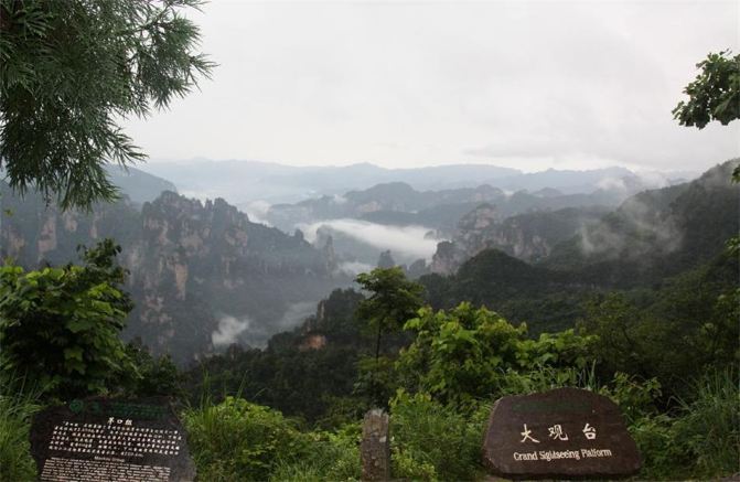 张家界导游推荐_张家界导游收入(2)