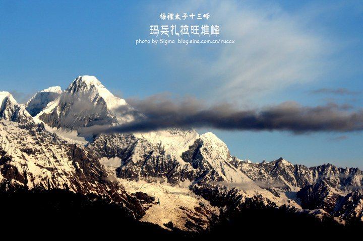 在那东山顶上 ——云南迪庆梅里太子十三峰,德钦雨崩,香格里拉行札