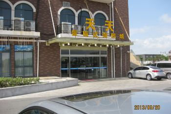 中秋节上海带父母周边近郊金山3天2晚休闲美