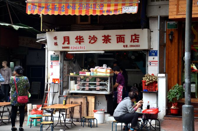 2014玩转厦门最新最实用v攻略攻略附[吃货景点湖北旅游年卡攻略秘籍图片