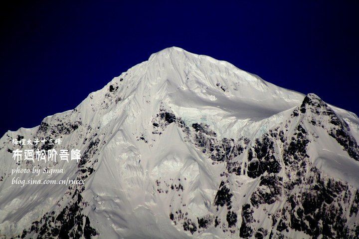 在那东山顶上 ——云南迪庆梅里太子十三峰,德钦雨崩,香格里拉行札