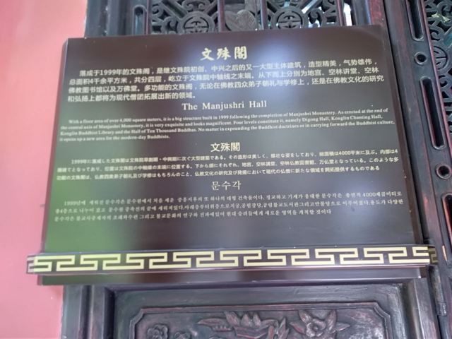 成都文殊阁攻略 成都文殊阁门票 游玩攻略 地址 图片 门票价格 携程攻略