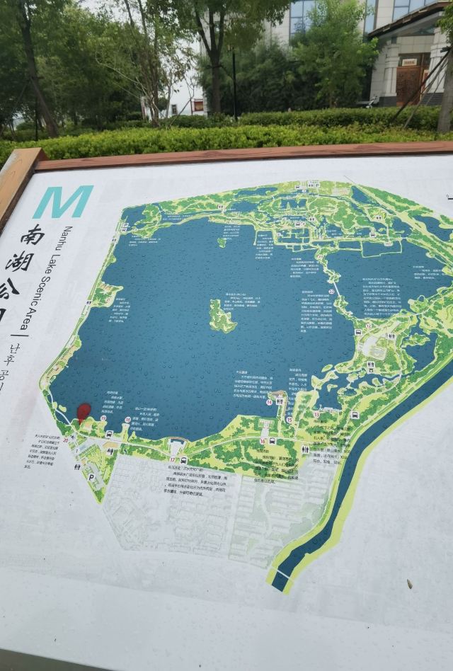 淮北南湖湿地公园攻略,淮北南湖湿地公园门票/游玩攻略/地址/图片