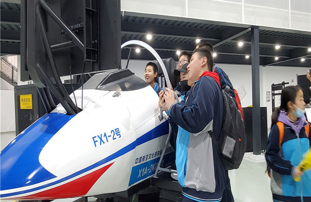 飞翔梦航空体验基地B馆