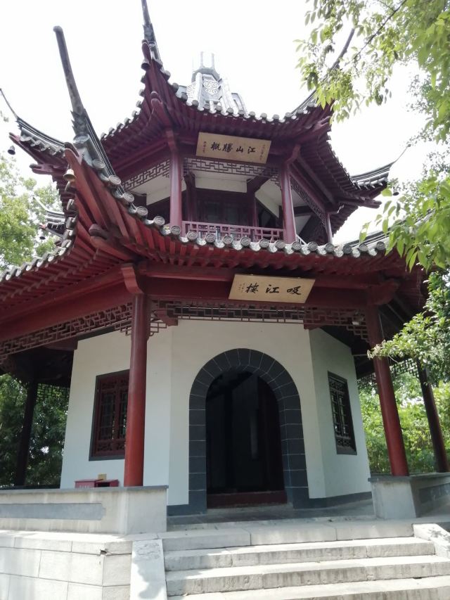 镇江吸江楼攻略,镇江吸江楼门票/游玩攻略/地址/图