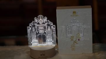 刘氏庄园博物馆