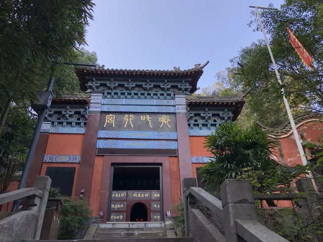 南京翠屏山公园图片