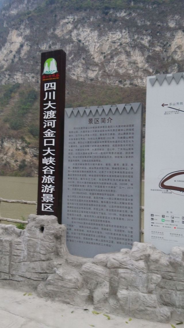 贵州织金大峡谷介绍图片
