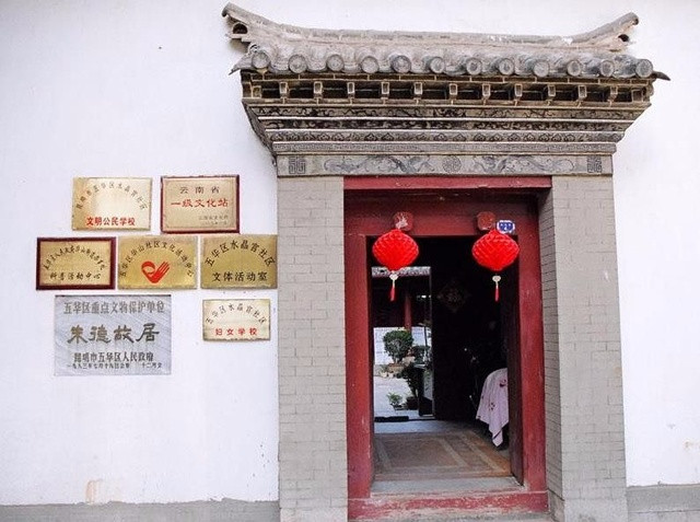 昆明旅游网