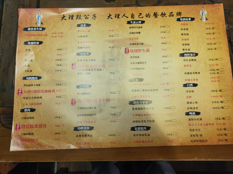 昆明旅游网