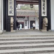 八圩港门票团购网站官网_八圩港门票团购网站官网入口