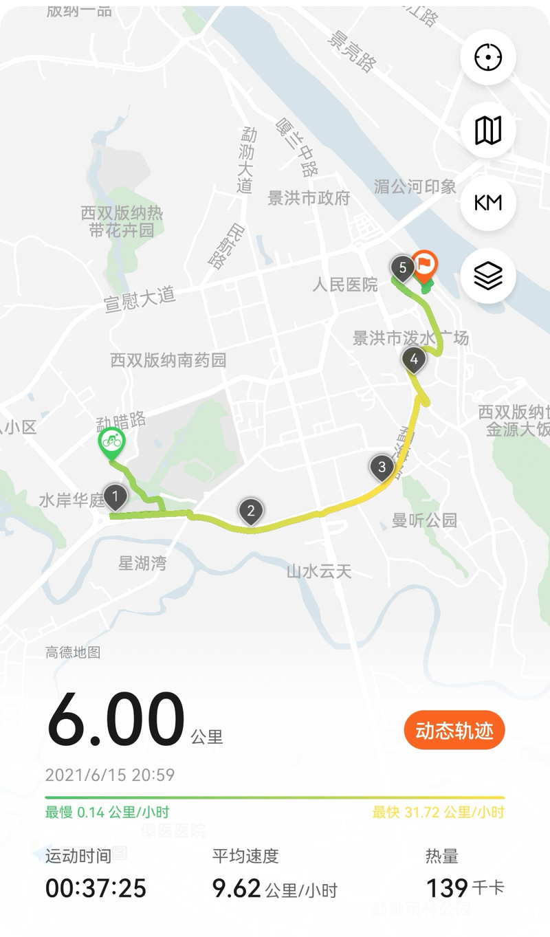 昆明旅游网