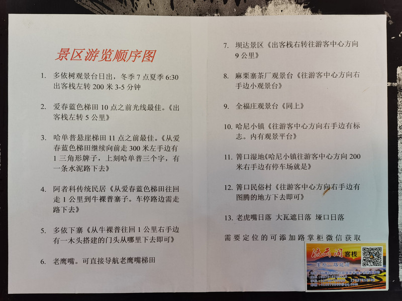 昆明旅游网