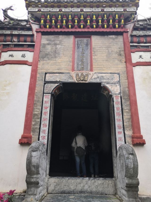 襄阳古隆中攻略,襄阳古隆中门票/游玩攻略/地址/图片/门票价格【携程攻略】