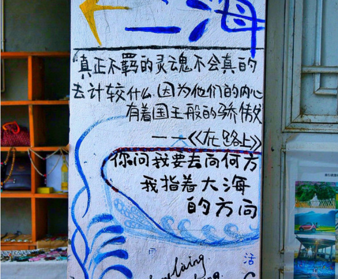 昆明旅游网