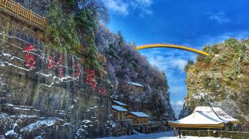天燕旅游区