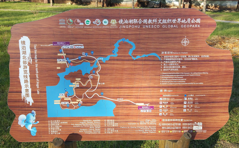 黑龙江牡丹江镜泊湖旅游全攻略