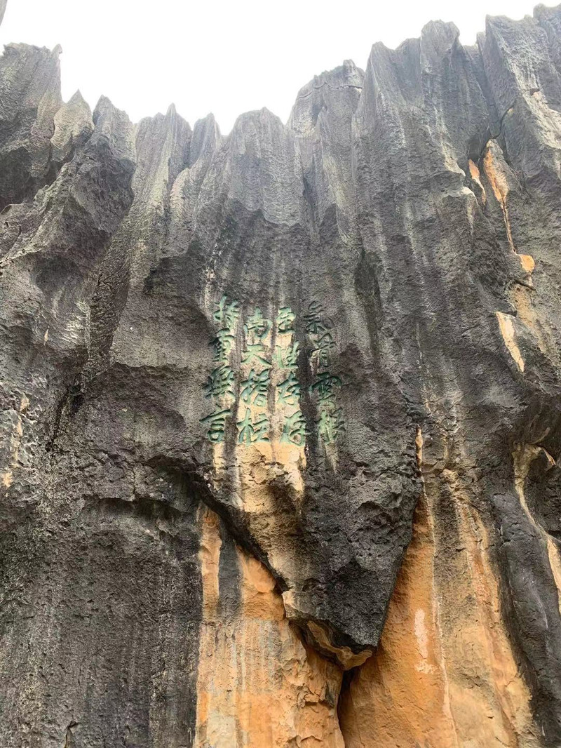 昆明旅游网